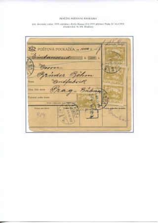 POSTALY USED PARCEL CARDS AND MONEY ORDER FORMS – sheet 43