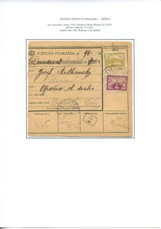 POSTALY USED PARCEL CARDS AND MONEY ORDER FORMS – sheet 45