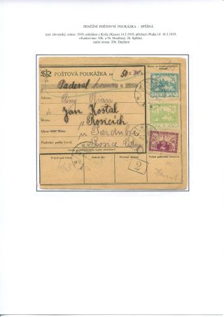 POSTALY USED PARCEL CARDS AND MONEY ORDER FORMS – sheet 46
