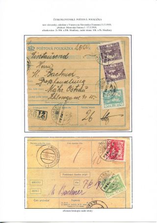 POSTALY USED PARCEL CARDS AND MONEY ORDER FORMS – sheet 47