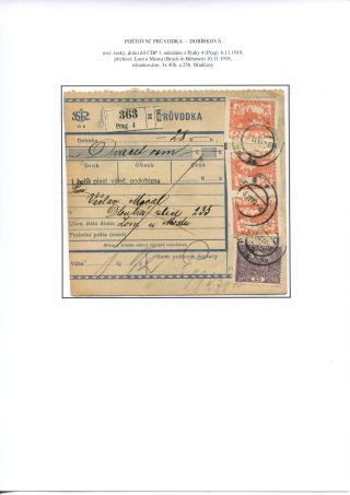 GEBRAUCHTE WERTZEICHEN DER POST-BEGLEITADRESSEN – Blatt 62