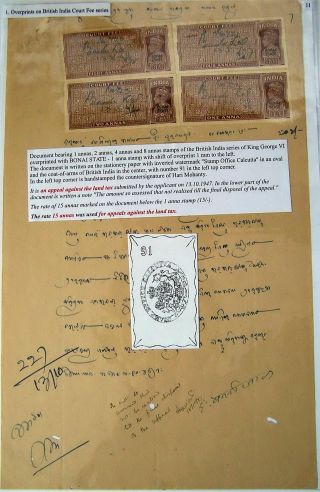 KOLKY A KOLKOVÉ PAPÍRY INDICKÉHO FEUDÁLNÍHO STÁTU BONAI 1911-1949 – list 11