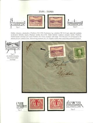 POLAND - TOWN POST PRZEDBORZ 1917-1918 – sheet 8