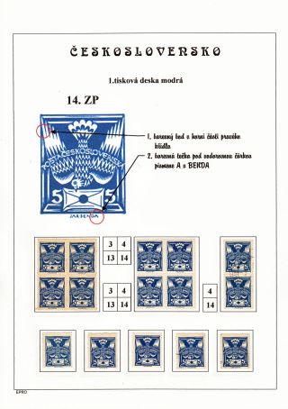DIE TAUBE 5 H - 1. DRUCKPLATTE - STUDIE – Blatt 32