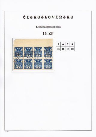 THE DOVE 5 H - 1st PRINTING PLATE - STUDY – sheet 35