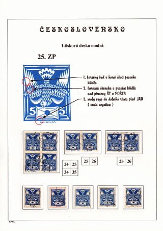 THE DOVE 5 H - 1st PRINTING PLATE - STUDY – sheet 49