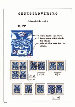 THE DOVE 5 H - 1st PRINTING PLATE - STUDY – sheet 71