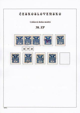 THE DOVE 5 H - 1st PRINTING PLATE - STUDY – sheet 72