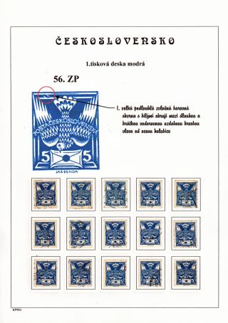 THE DOVE 5 H - 1st PRINTING PLATE - STUDY – sheet 108