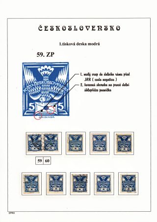 THE DOVE 5 H - 1st PRINTING PLATE - STUDY – sheet 116