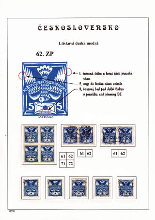 THE DOVE 5 H - 1st PRINTING PLATE - STUDY – sheet 122