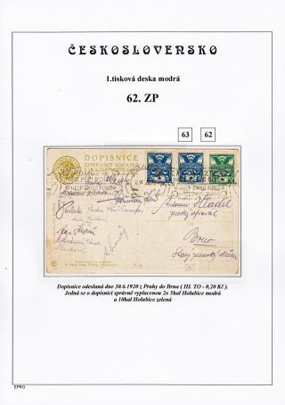 THE DOVE 5 H - 1st PRINTING PLATE - STUDY – sheet 124