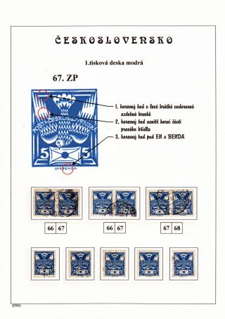 THE DOVE 5 H - 1st PRINTING PLATE - STUDY – sheet 133