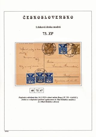 THE DOVE 5 H - 1st PRINTING PLATE - STUDY – sheet 145