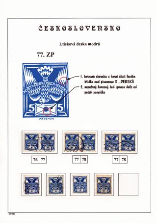 THE DOVE 5 H - 1st PRINTING PLATE - STUDY – sheet 153