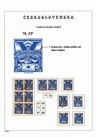 THE DOVE 5 H - 1st PRINTING PLATE - STUDY – sheet 155