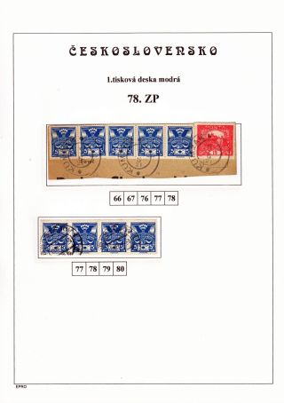 THE DOVE 5 H - 1st PRINTING PLATE - STUDY – sheet 156