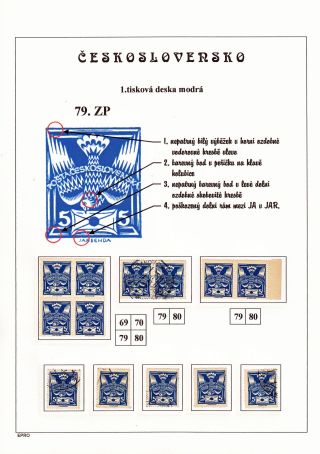 THE DOVE 5 H - 1st PRINTING PLATE - STUDY – sheet 157