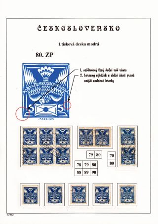 THE DOVE 5 H - 1st PRINTING PLATE - STUDY – sheet 159