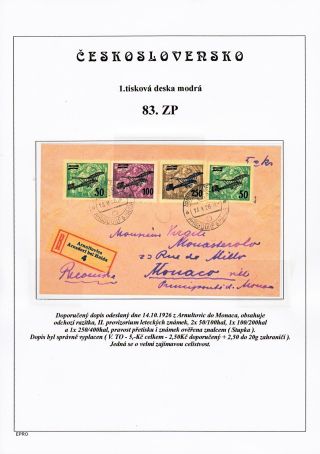 THE DOVE 5 H - 1st PRINTING PLATE - STUDY – sheet 167