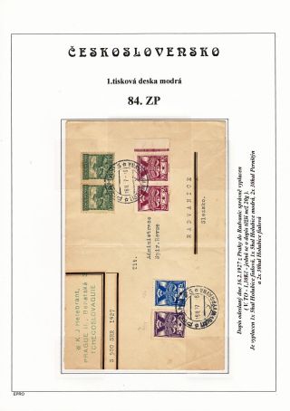 THE DOVE 5 H - 1st PRINTING PLATE - STUDY – sheet 171