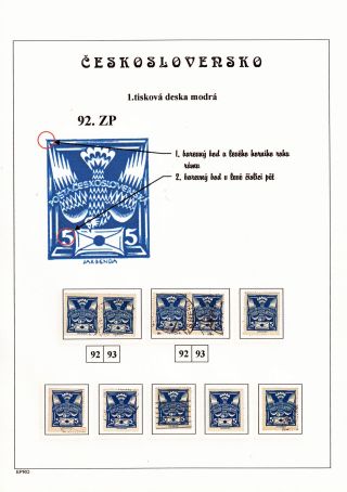 THE DOVE 5 H - 1st PRINTING PLATE - STUDY – sheet 184