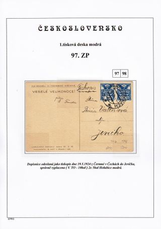 THE DOVE 5 H - 1st PRINTING PLATE - STUDY – sheet 196