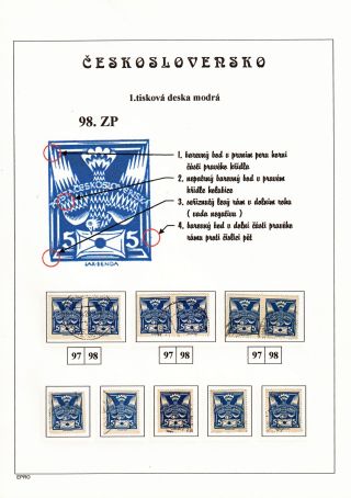 THE DOVE 5 H - 1st PRINTING PLATE - STUDY – sheet 197