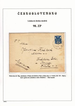 THE DOVE 5 H - 1st PRINTING PLATE - STUDY – sheet 200