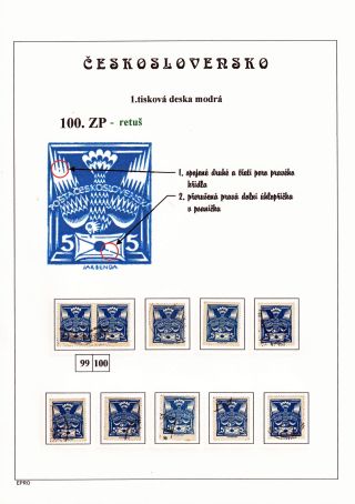 THE DOVE 5 H - 1st PRINTING PLATE - STUDY – sheet 203