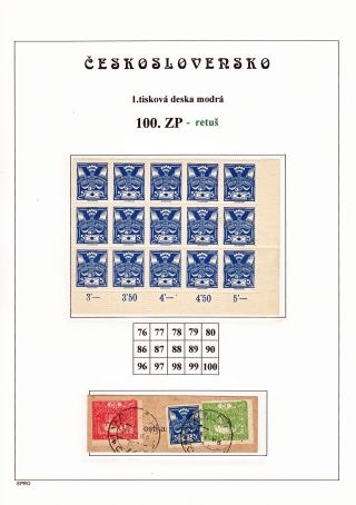 THE DOVE 5 H - 1st PRINTING PLATE - STUDY – sheet 204
