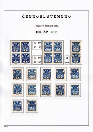 THE DOVE 5 H - 1st PRINTING PLATE - STUDY – sheet 205