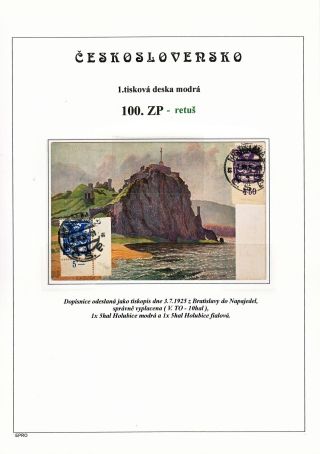 THE DOVE 5 H - 1st PRINTING PLATE - STUDY – sheet 206