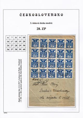 THE DOVE 5 H - 3rd PRINTING PLATE - STUDY – sheet 50