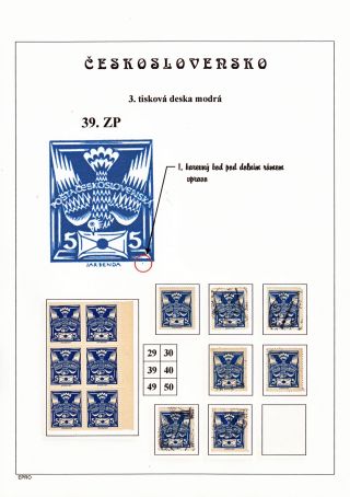 THE DOVE 5 H - 3rd PRINTING PLATE - STUDY – sheet 58