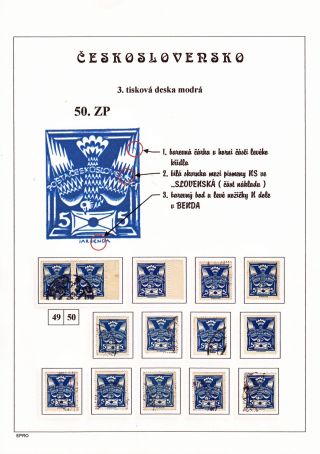 THE DOVE 5 H - 3rd PRINTING PLATE - STUDY – sheet 71