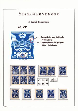 THE DOVE 5 H - 3rd PRINTING PLATE - STUDY – sheet 96
