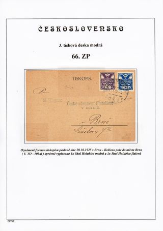 THE DOVE 5 H - 3rd PRINTING PLATE - STUDY – sheet 99