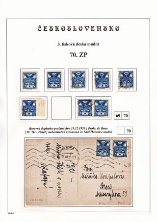 THE DOVE 5 H - 3rd PRINTING PLATE - STUDY – sheet 103