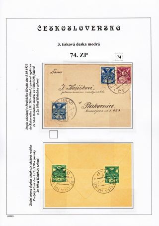 THE DOVE 5 H - 3rd PRINTING PLATE - STUDY – sheet 111