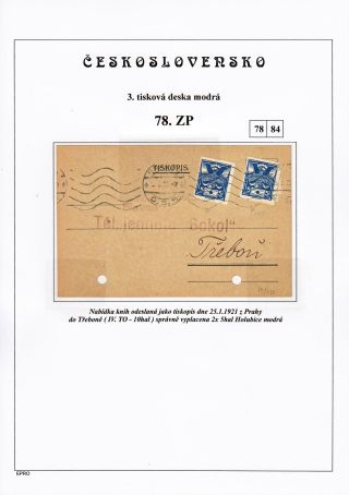 THE DOVE 5 H - 3rd PRINTING PLATE - STUDY – sheet 115