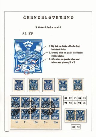THE DOVE 5 H - 3rd PRINTING PLATE - STUDY – sheet 120