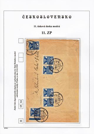 THE DOVE 5 H - 11th PRINTING PLATE - STUDY – sheet 23