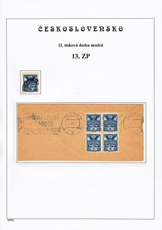 THE DOVE 5 H - 11th PRINTING PLATE - STUDY – sheet 25