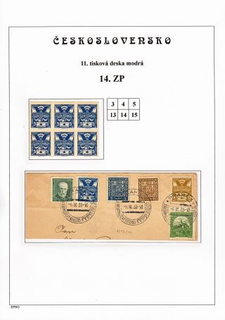 THE DOVE 5 H - 11th PRINTING PLATE - STUDY – sheet 27