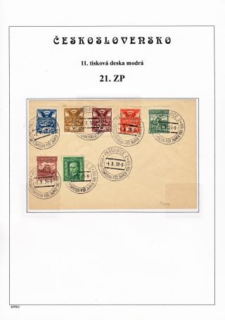 THE DOVE 5 H - 11th PRINTING PLATE - STUDY – sheet 32
