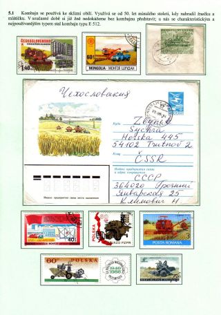 ERNÄHRUNG DIE MENSCHHEIT – Blatt 64