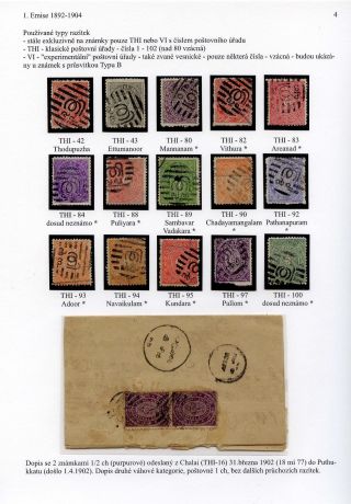BRIEFMARKEN VON TRAVANCORE  UND TRAVANCORE-COCHIN 1888-1951 – Blatt 4