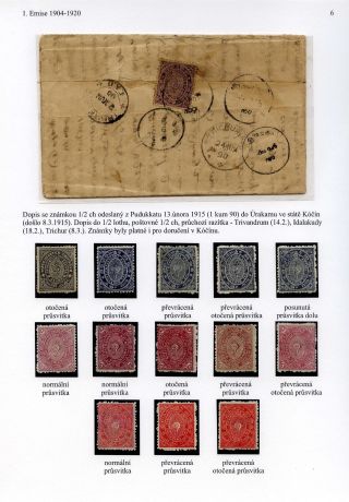 BRIEFMARKEN VON TRAVANCORE  UND TRAVANCORE-COCHIN 1888-1951 – Blatt 6