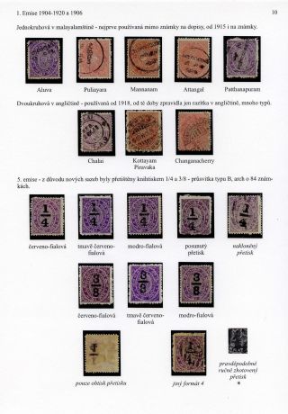 BRIEFMARKEN VON TRAVANCORE  UND TRAVANCORE-COCHIN 1888-1951 – Blatt 10